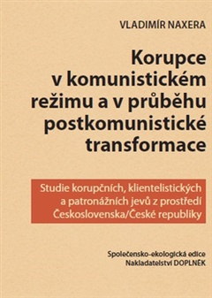 obálka: Korupce v komunistickém režimu a v průběhu postkomunistické transformace