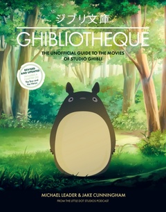 obálka: Ghibliotheque