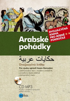 obálka: Arabské pohádky