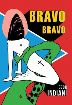 obálka: Bravo bravo