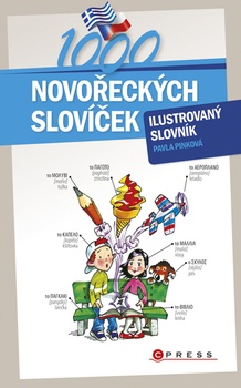 obálka: 1000 novořeckých slovíček