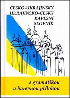 obálka: Česko-ukrajinský ukrajinsko-český kapesní slovník