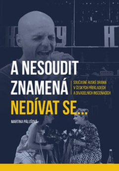 obálka: A nesoudit znamená nedívat se...