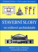 obálka: Stavební slohy ve světové architektuře