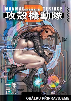 obálka: Ghost in the Shell 2 - Man Machine